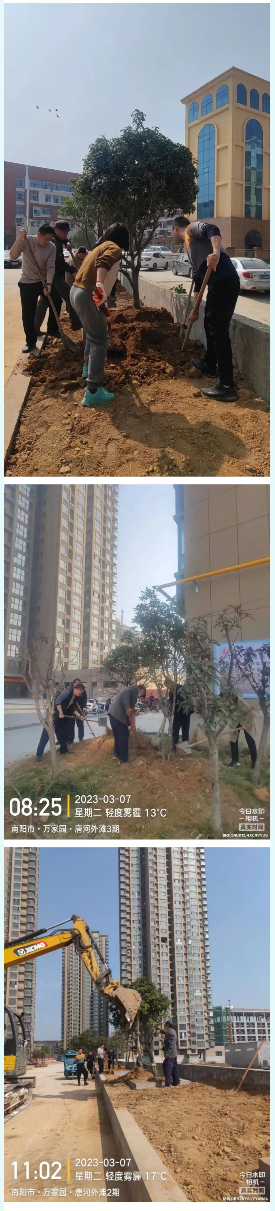 &#79;&#66;&#27431;&#23453;&#40;&#20013;&#22269;&#41;&#20307;&#32946;&#23448;&#26041;&#32593;&#31449;&#31185;&#25216;&#32929;&#20221;&#26377;&#38480;&#20844;&#21496;